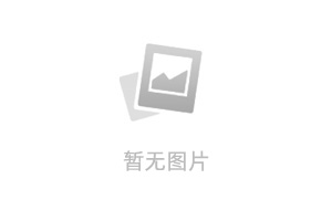 铁路工程造价标准目录（截至2024年2月28日）